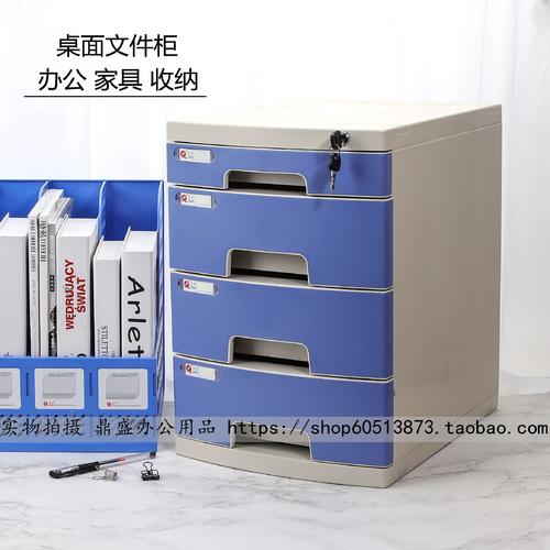 塑料文件柜、周轉箱與工具柜 生產廠商的專業制造與應用
