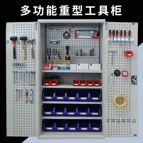 五金工業重型工具柜 車間儲物神器，效率與安全的雙重保障